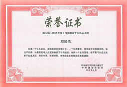 Z6·尊龙「中国区」官方网站